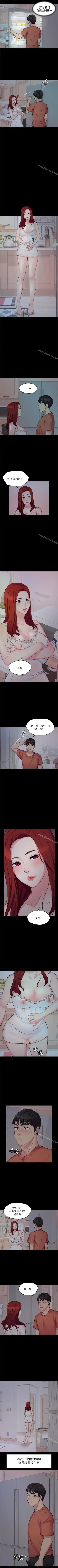 大嫂,哥哥的女人 1-34 Fhentai - Page 3