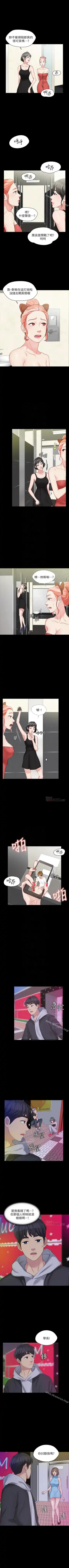 大嫂,哥哥的女人 1-34 Fhentai - Page 35