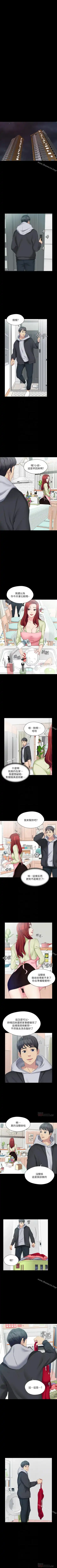 大嫂,哥哥的女人 1-34 Fhentai - Page 41