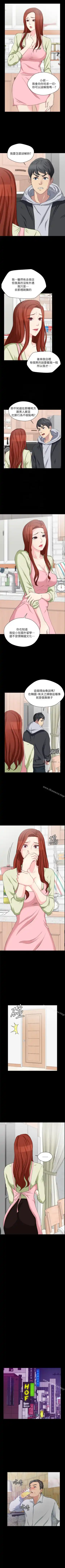 大嫂,哥哥的女人 1-34 Fhentai - Page 44