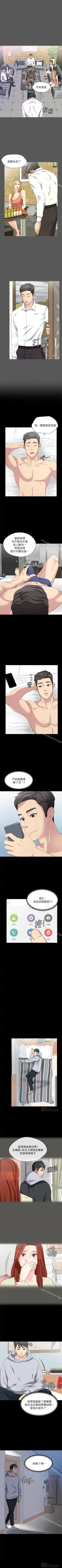 大嫂,哥哥的女人 1-34 Fhentai - Page 47