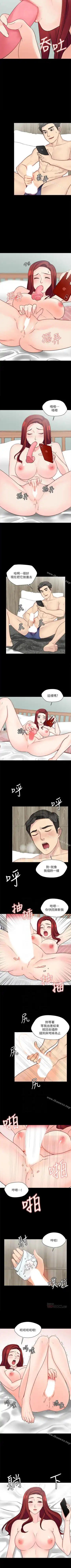 大嫂,哥哥的女人 1-34 Fhentai - Page 51