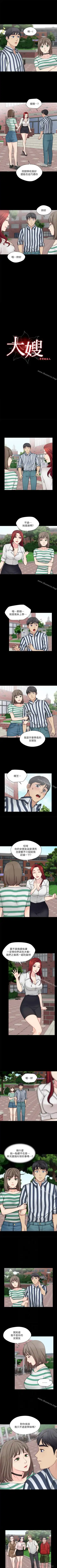 大嫂,哥哥的女人 1-34 Fhentai - Page 54