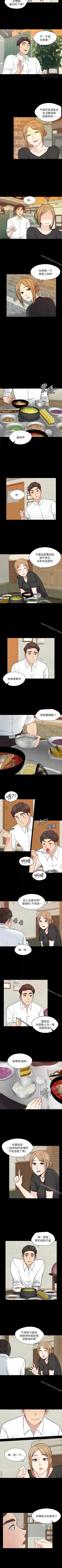 大嫂,哥哥的女人 1-34 Fhentai - Page 60