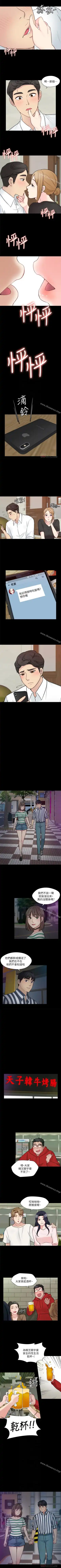 大嫂,哥哥的女人 1-34 Fhentai - Page 61