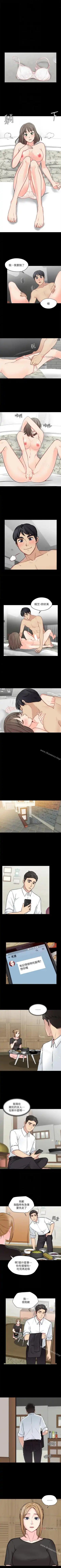 大嫂,哥哥的女人 1-34 Fhentai - Page 64