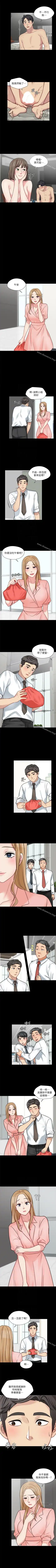 大嫂,哥哥的女人 1-34 Fhentai - Page 74