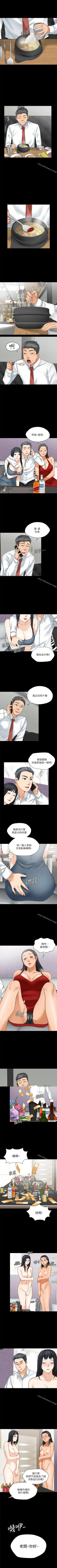 大嫂,哥哥的女人 1-34 Fhentai - Page 77