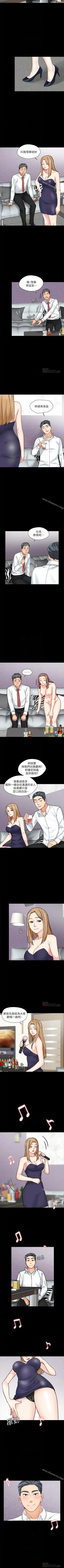 大嫂,哥哥的女人 1-34 Fhentai - Page 81