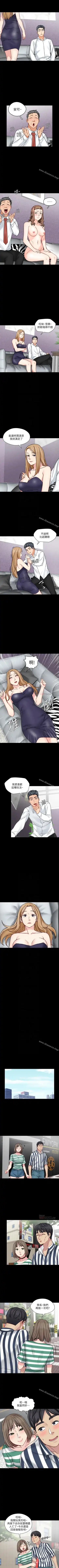 大嫂,哥哥的女人 1-34 Fhentai - Page 82