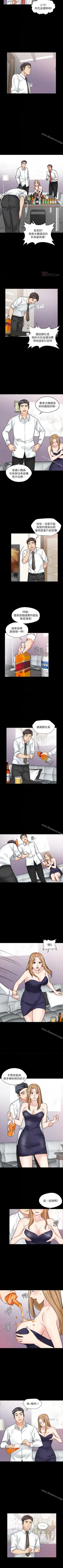 大嫂,哥哥的女人 1-34 Fhentai - Page 86