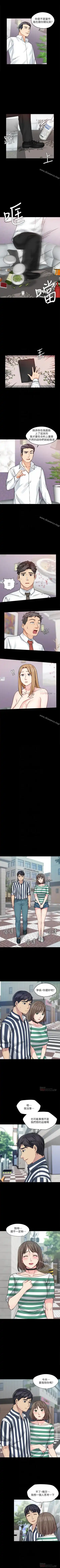 大嫂,哥哥的女人 1-34 Fhentai - Page 91