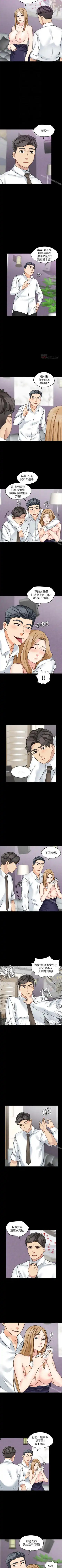 大嫂,哥哥的女人 1-34 Fhentai - Page 93