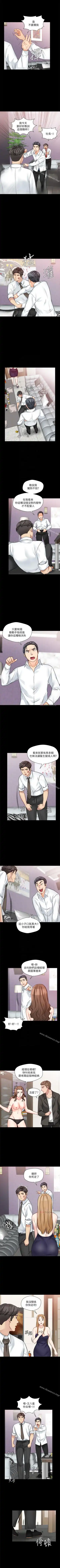 大嫂,哥哥的女人 1-34 Fhentai - Page 97