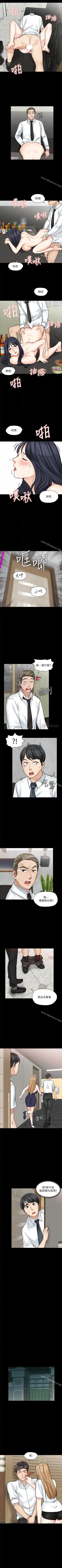 大嫂,哥哥的女人 1-34 Fhentai - Page 99