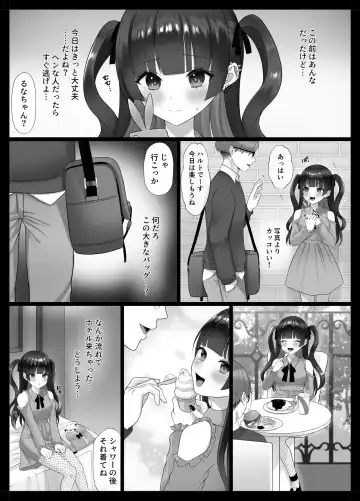 Read [Namatsui] Mayu-chan Chapter 2 - Fhentai