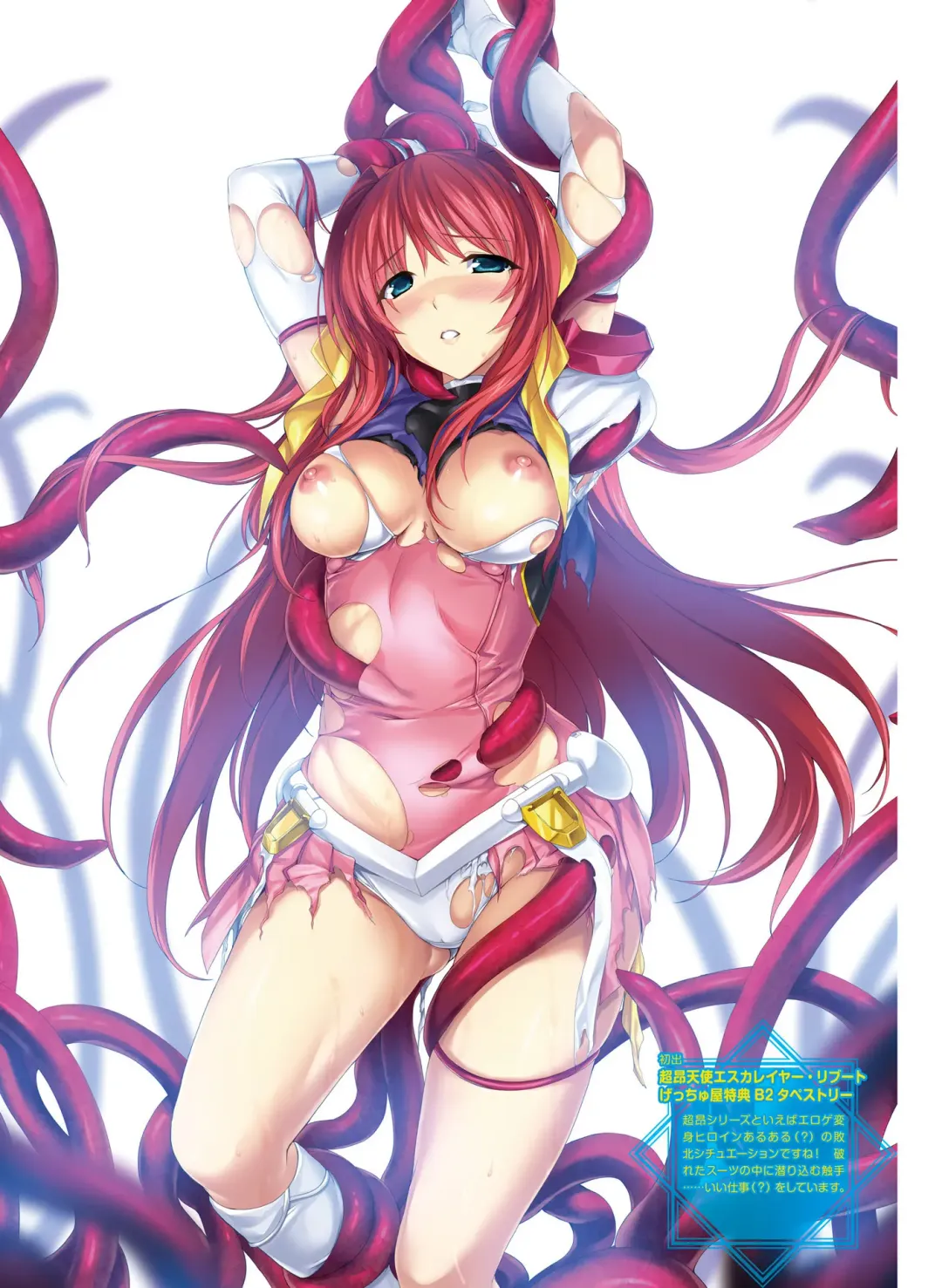 [Hadumi Rio - Hiten - Karory] Dengeki Moeoh 2021-06 Fhentai - Page 102