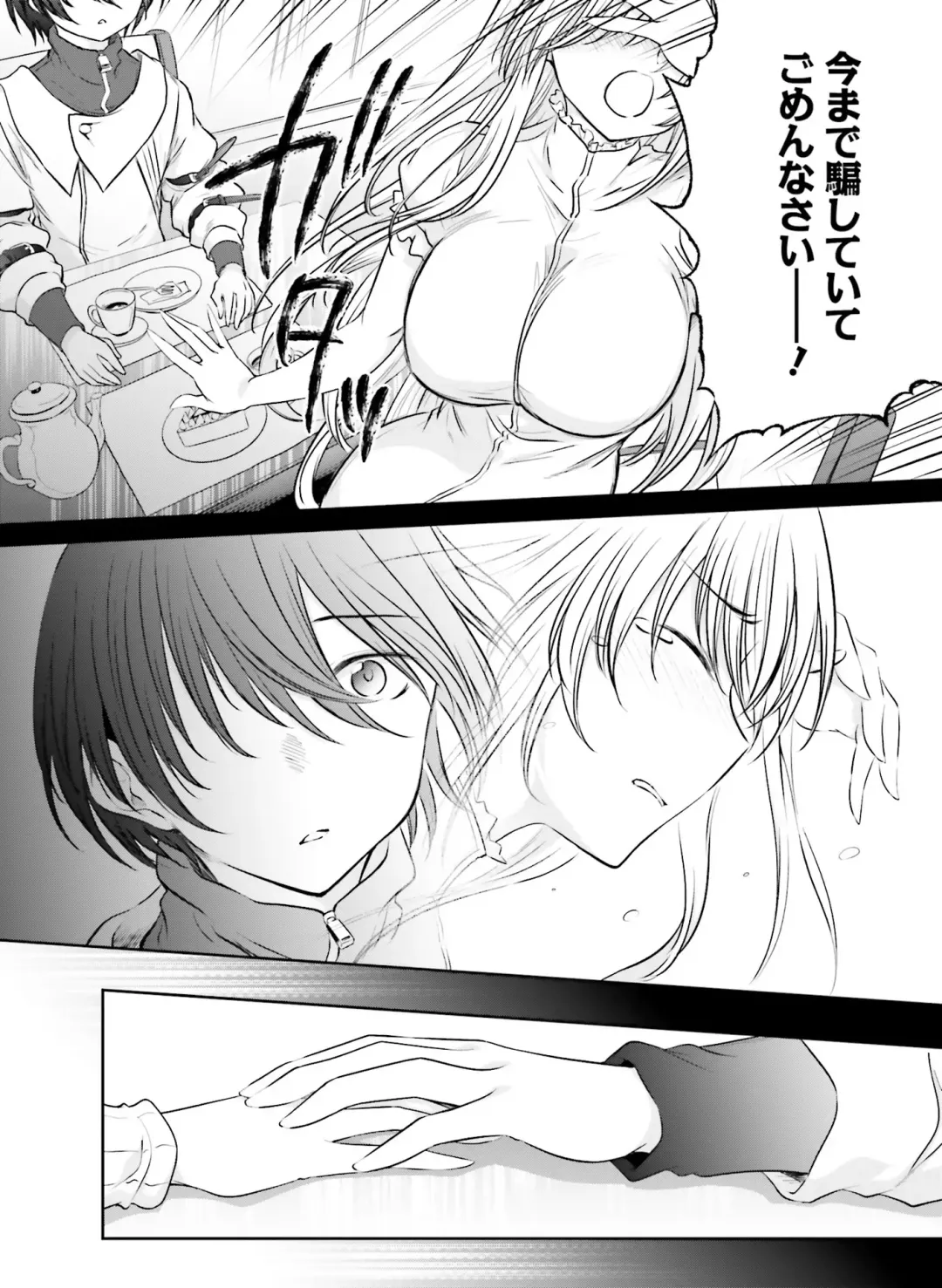 [Hadumi Rio - Hiten - Karory] Dengeki Moeoh 2021-06 Fhentai - Page 160