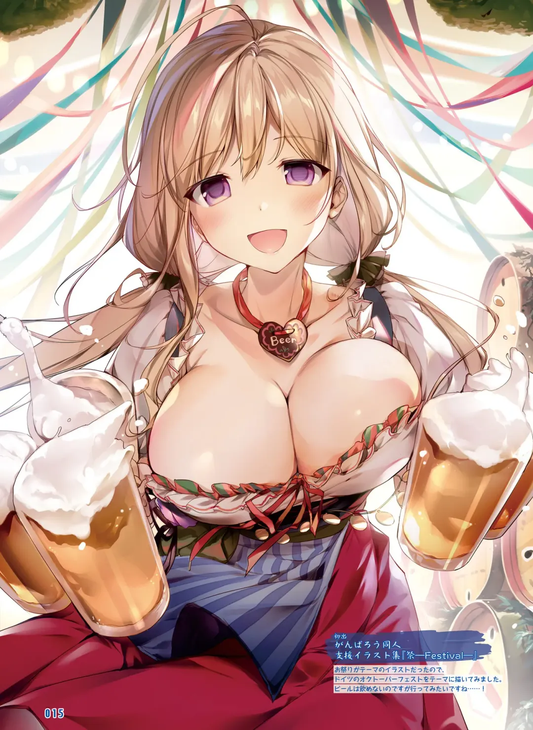 [Hadumi Rio - Hiten - Karory] Dengeki Moeoh 2021-06 Fhentai - Page 17