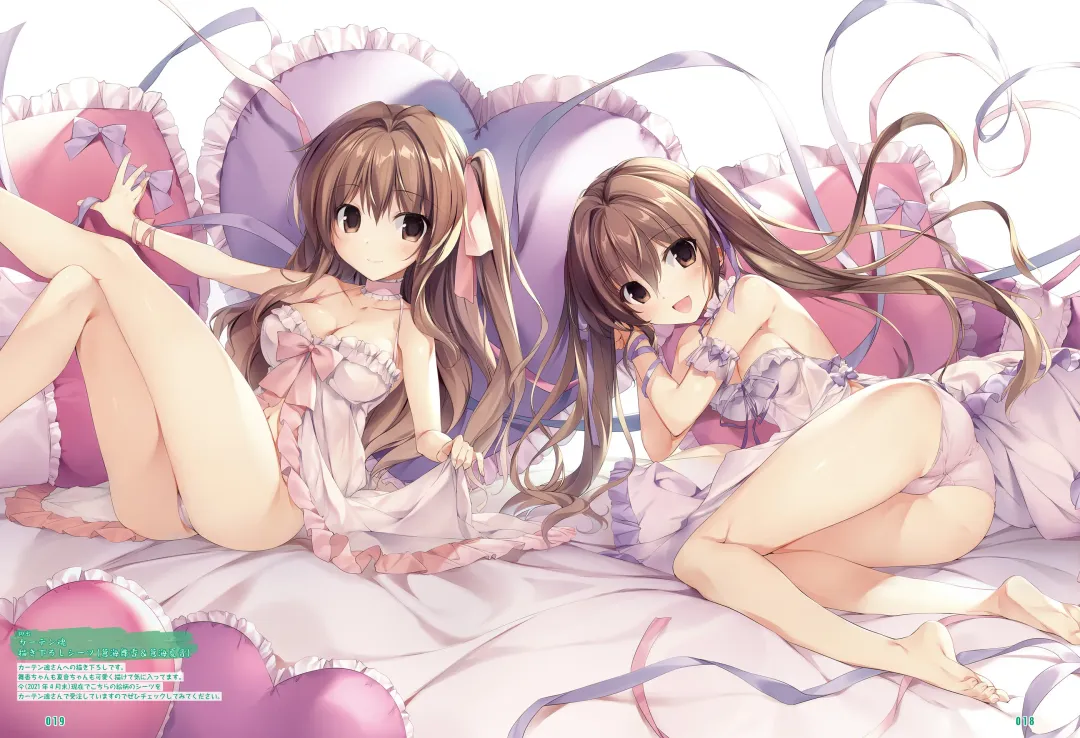 [Hadumi Rio - Hiten - Karory] Dengeki Moeoh 2021-06 Fhentai - Page 20