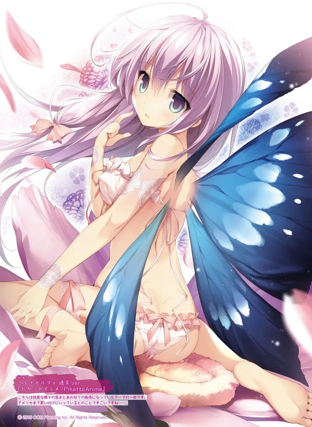 [Hadumi Rio - Hiten - Karory] Dengeki Moeoh 2021-06 Fhentai - Page 23