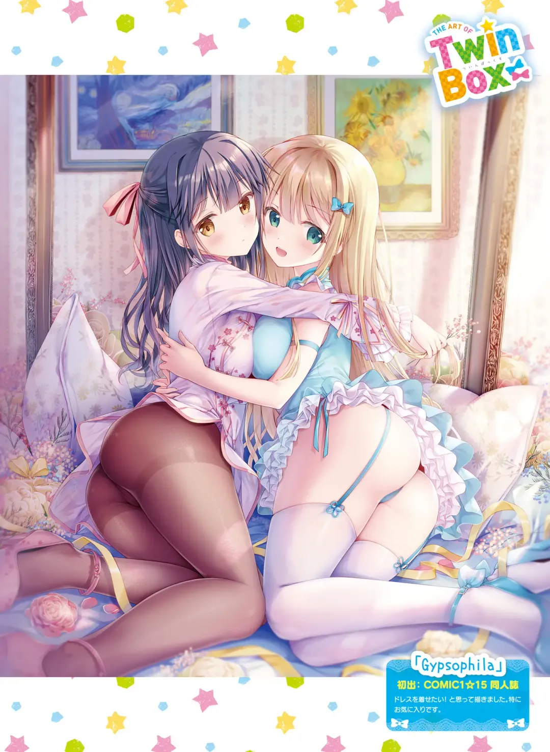 [Hadumi Rio - Hiten - Karory] Dengeki Moeoh 2021-06 Fhentai - Page 46