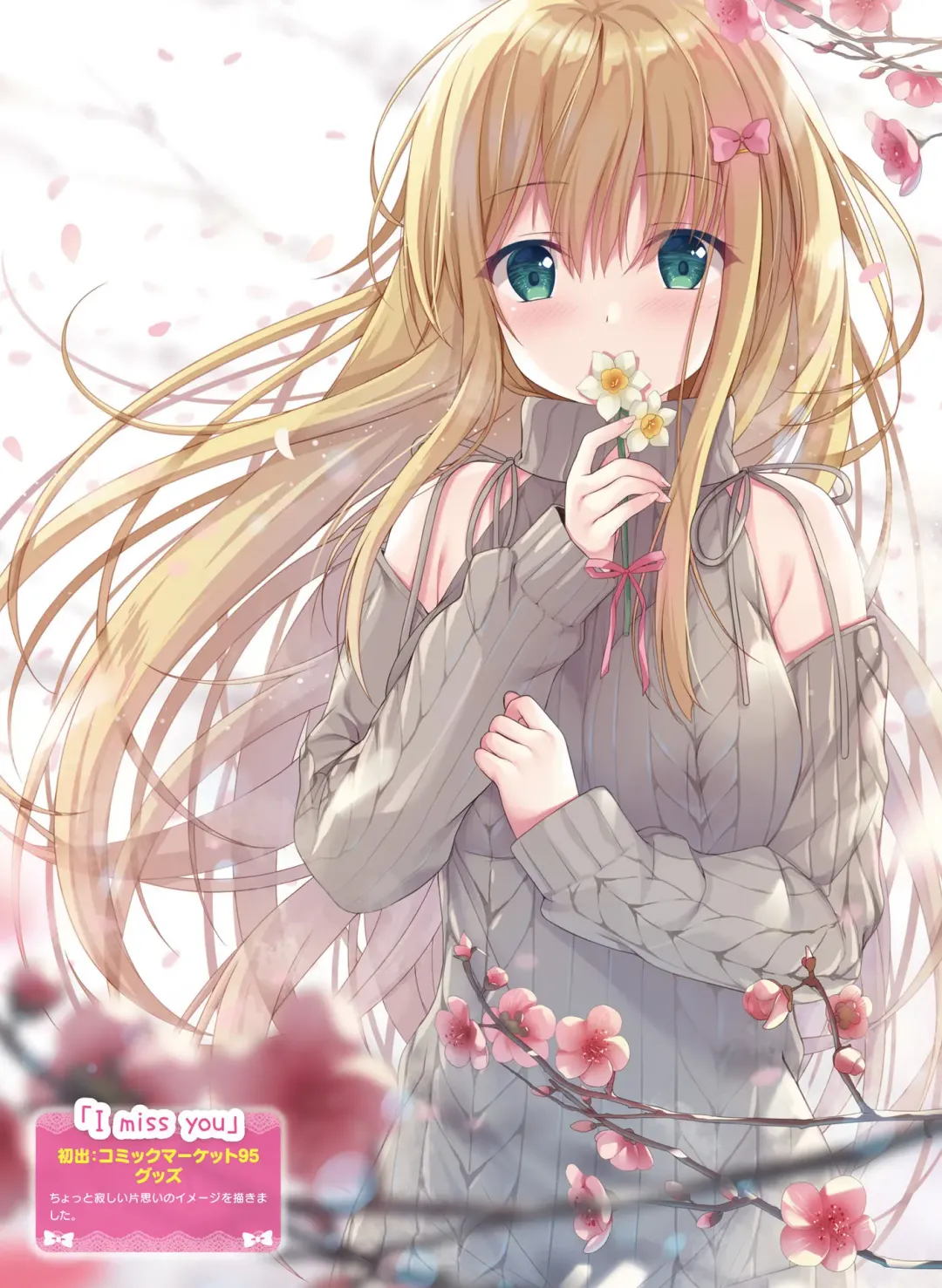 [Hadumi Rio - Hiten - Karory] Dengeki Moeoh 2021-06 Fhentai - Page 47