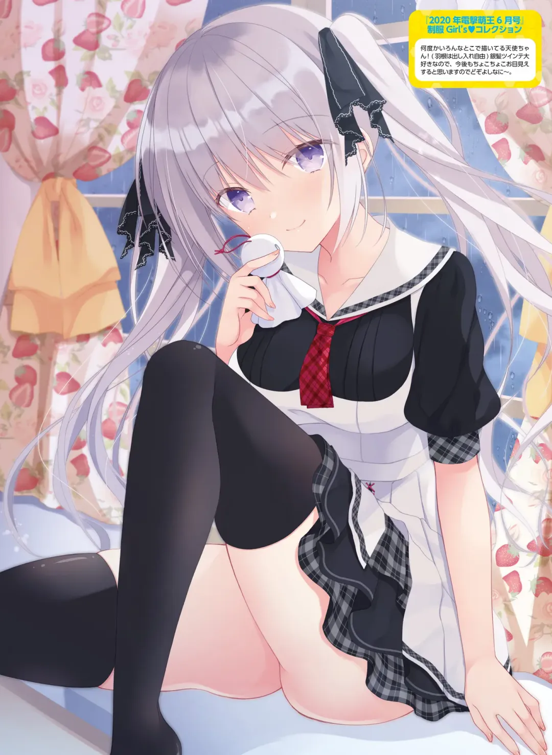 [Hadumi Rio - Hiten - Karory] Dengeki Moeoh 2021-06 Fhentai - Page 75