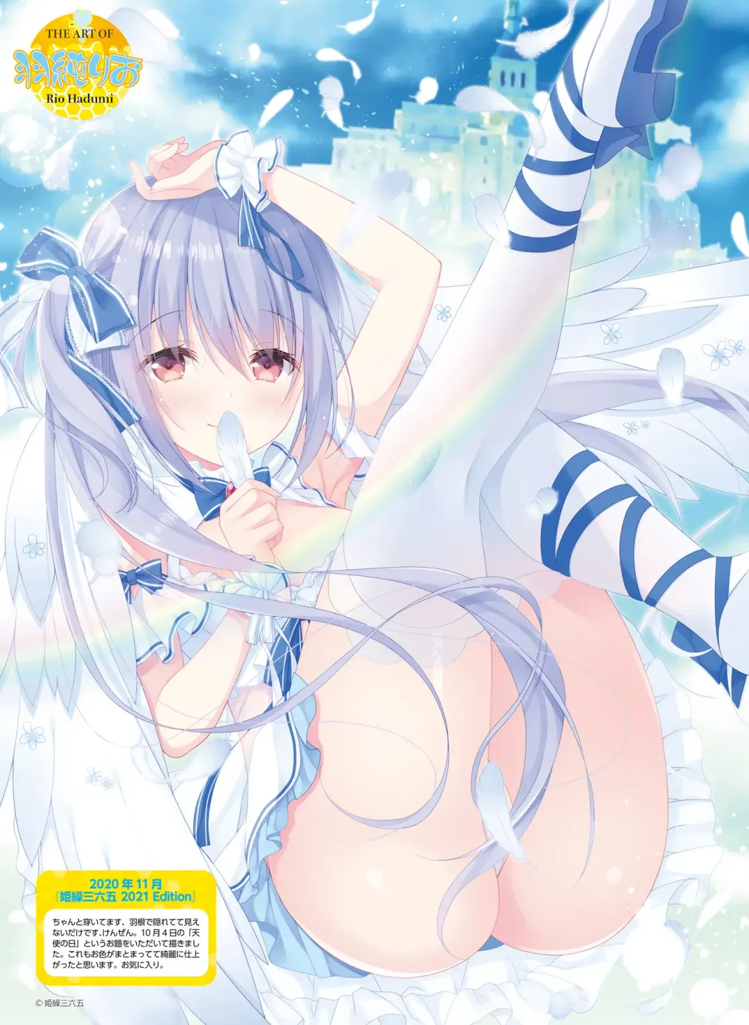 [Hadumi Rio - Hiten - Karory] Dengeki Moeoh 2021-06 Fhentai - Page 80