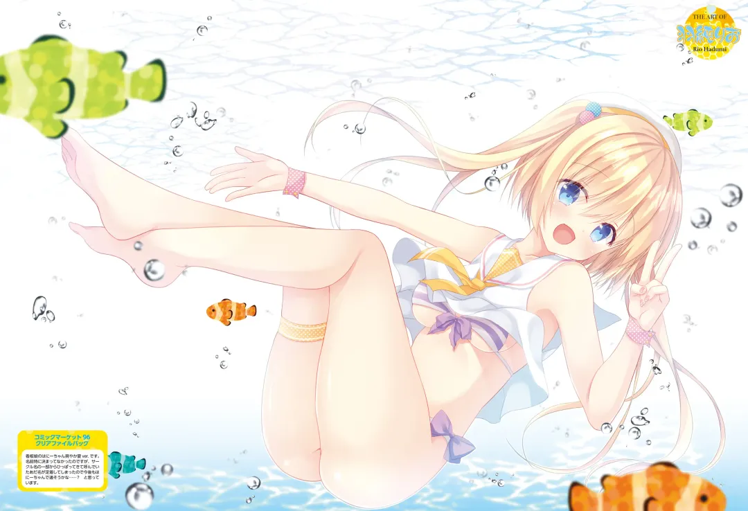 [Hadumi Rio - Hiten - Karory] Dengeki Moeoh 2021-06 Fhentai - Page 81