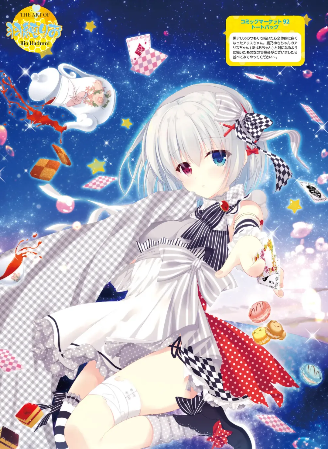 [Hadumi Rio - Hiten - Karory] Dengeki Moeoh 2021-06 Fhentai - Page 83