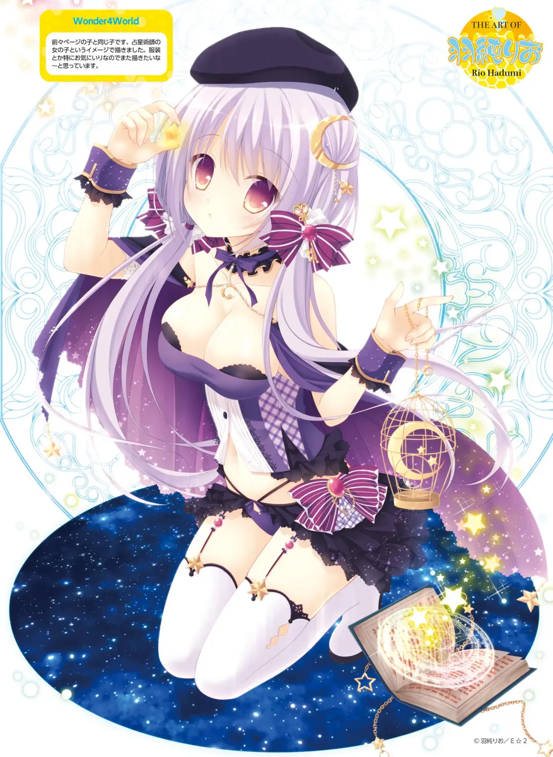 [Hadumi Rio - Hiten - Karory] Dengeki Moeoh 2021-06 Fhentai - Page 84