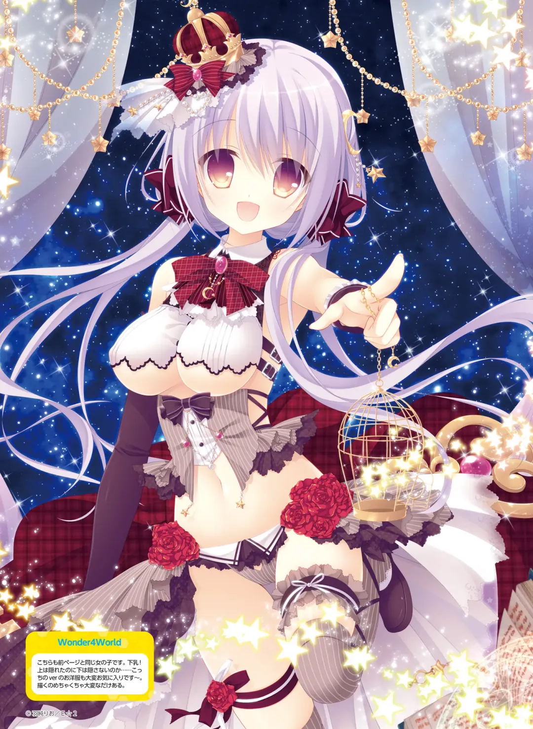 [Hadumi Rio - Hiten - Karory] Dengeki Moeoh 2021-06 Fhentai - Page 85