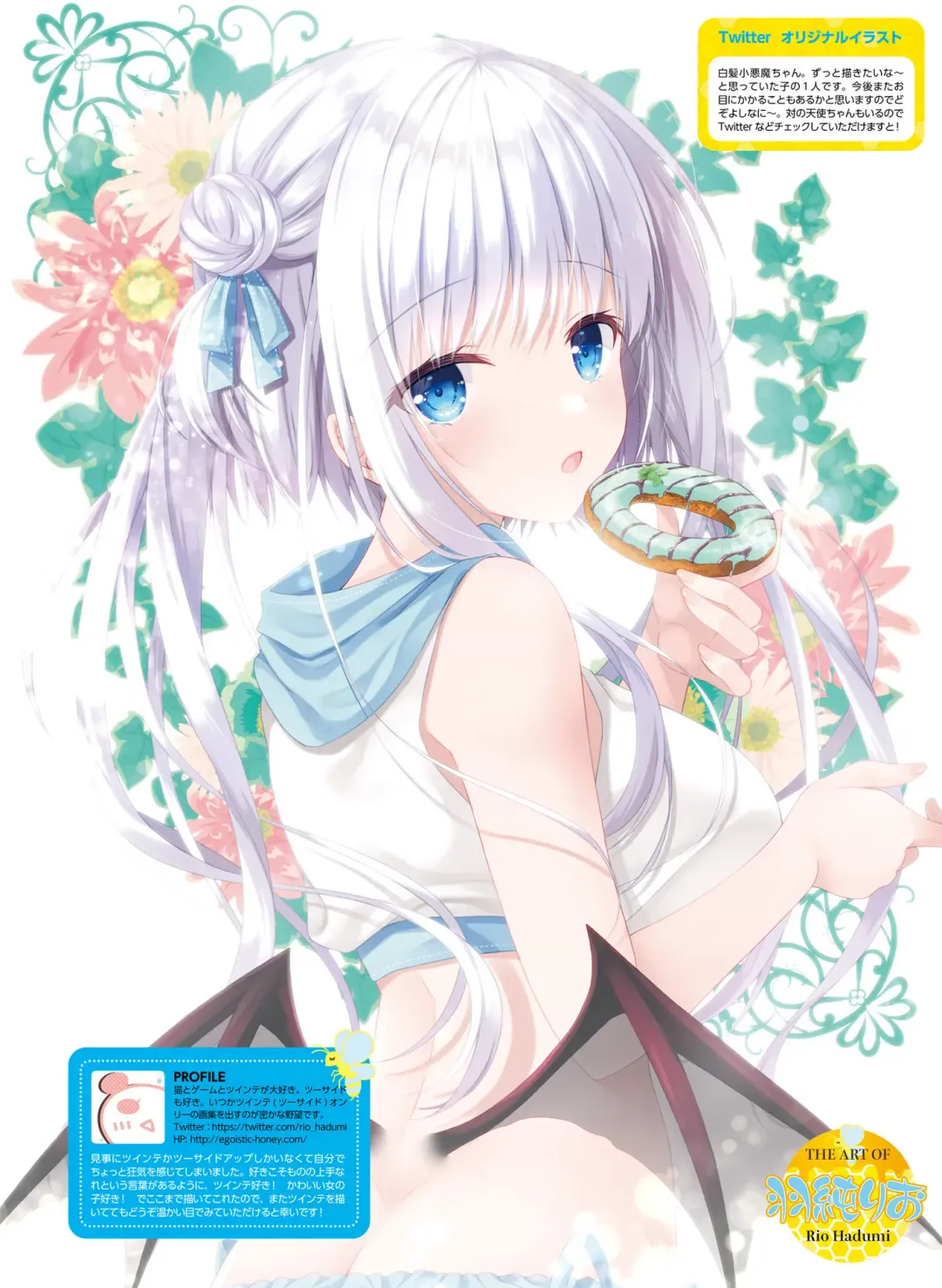 [Hadumi Rio - Hiten - Karory] Dengeki Moeoh 2021-06 Fhentai - Page 86