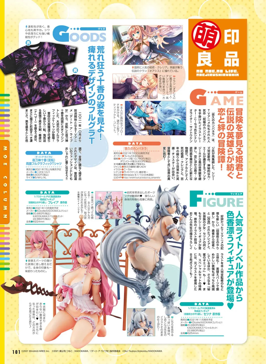 [Hadumi Rio - Hiten - Karory] Dengeki Moeoh 2021-06 Fhentai - Page 95