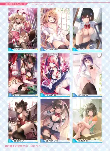 [Hadumi Rio - Hiten - Karory] Dengeki Moeoh 2021-06 Fhentai - Page 10