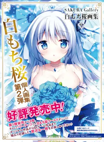 [Hadumi Rio - Hiten - Karory] Dengeki Moeoh 2021-06 Fhentai - Page 100