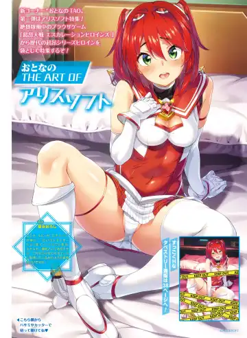 [Hadumi Rio - Hiten - Karory] Dengeki Moeoh 2021-06 Fhentai - Page 101