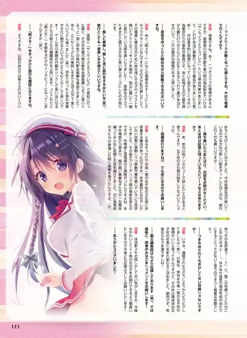 [Hadumi Rio - Hiten - Karory] Dengeki Moeoh 2021-06 Fhentai - Page 115
