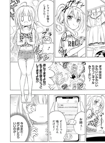[Hadumi Rio - Hiten - Karory] Dengeki Moeoh 2021-06 Fhentai - Page 120
