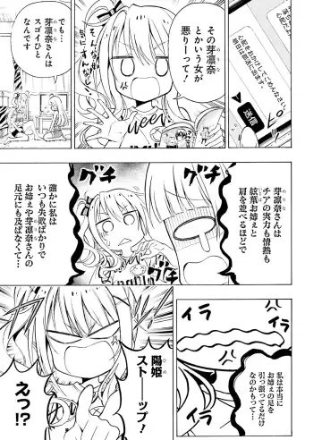 [Hadumi Rio - Hiten - Karory] Dengeki Moeoh 2021-06 Fhentai - Page 121