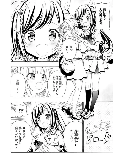 [Hadumi Rio - Hiten - Karory] Dengeki Moeoh 2021-06 Fhentai - Page 124