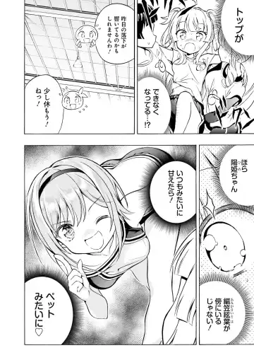[Hadumi Rio - Hiten - Karory] Dengeki Moeoh 2021-06 Fhentai - Page 128