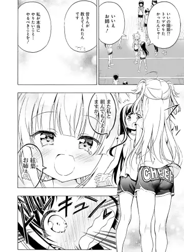 [Hadumi Rio - Hiten - Karory] Dengeki Moeoh 2021-06 Fhentai - Page 134