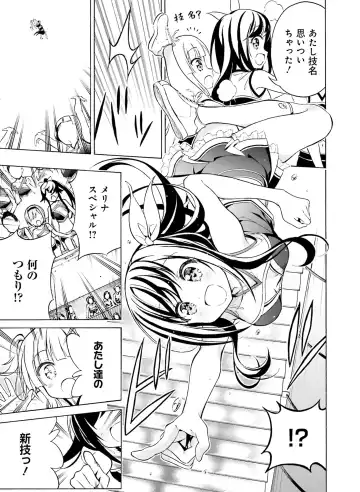 [Hadumi Rio - Hiten - Karory] Dengeki Moeoh 2021-06 Fhentai - Page 145