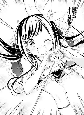 [Hadumi Rio - Hiten - Karory] Dengeki Moeoh 2021-06 Fhentai - Page 146