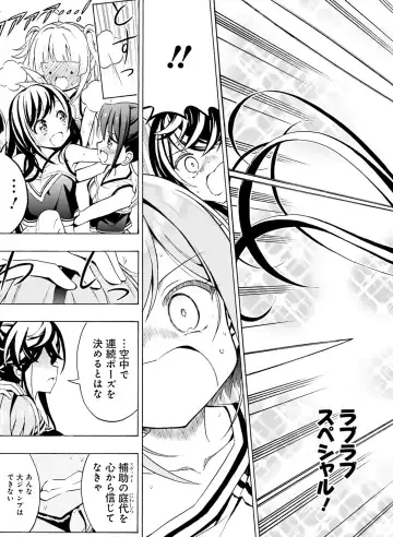[Hadumi Rio - Hiten - Karory] Dengeki Moeoh 2021-06 Fhentai - Page 147