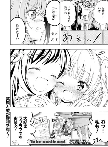 [Hadumi Rio - Hiten - Karory] Dengeki Moeoh 2021-06 Fhentai - Page 148