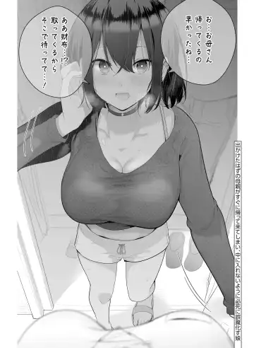 [Hadumi Rio - Hiten - Karory] Dengeki Moeoh 2021-06 Fhentai - Page 172