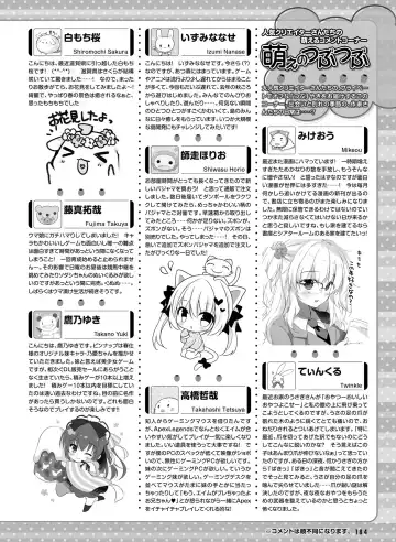 [Hadumi Rio - Hiten - Karory] Dengeki Moeoh 2021-06 Fhentai - Page 178